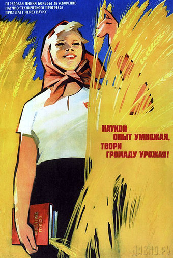 Katjusha